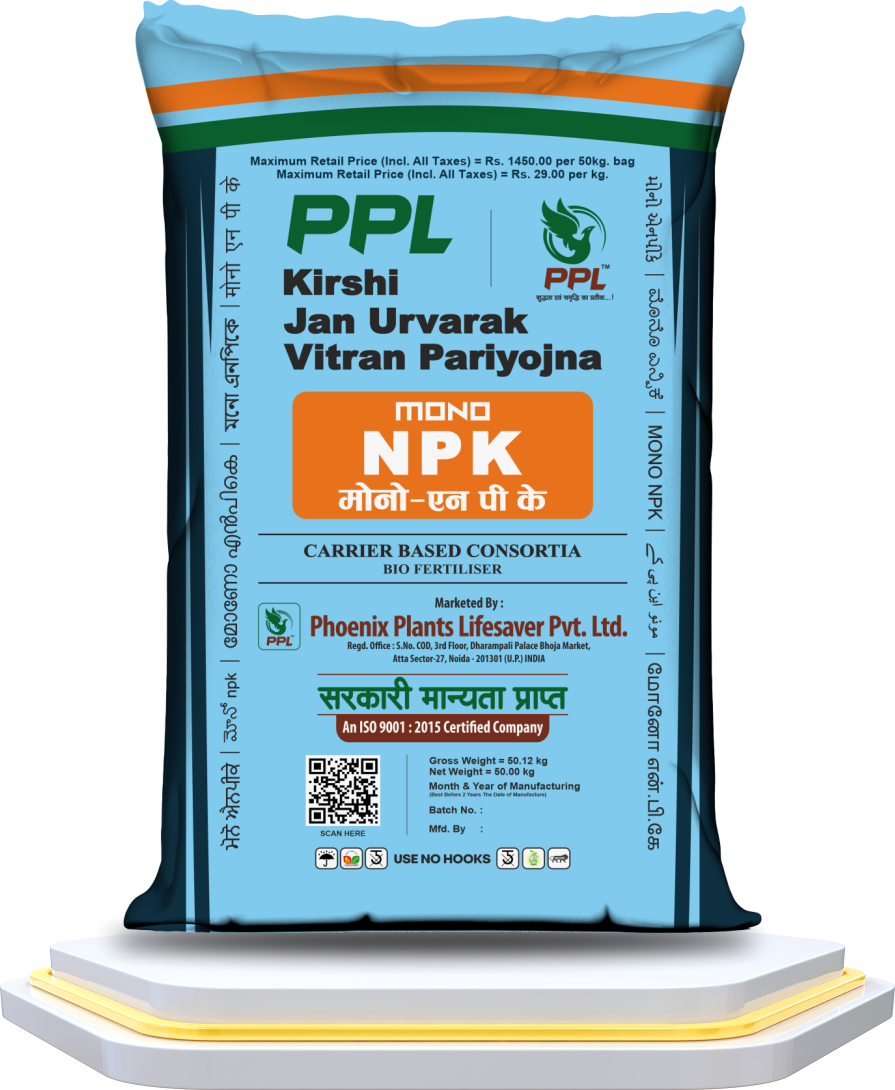 Primary Fertilizer 2